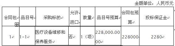 招标1.jpg 招标1.jpg