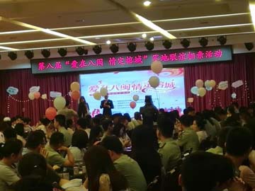 联谊活动1.jpg 联谊活动1.jpg