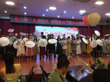 联谊活动2.jpg 联谊活动2.jpg