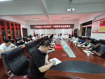 初心1.jpg 初心1.jpg