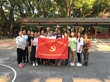 微信图片_20190930090519.jpg 微信图片_20190930090519.jpg