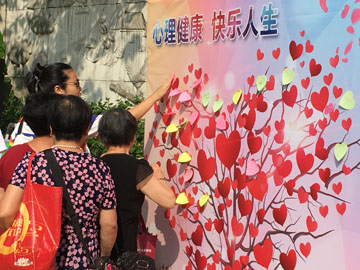 心愿墙4.jpg 心愿墙4.jpg