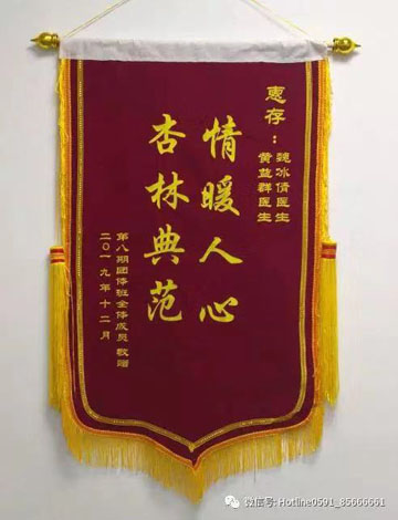 微信图片_20191224081744.jpg 微信图片_20191224081744.jpg