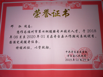 微信图片_20200109155208.jpg 微信图片_20200109155208.jpg