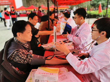 志愿服务.jpg 志愿服务.jpg