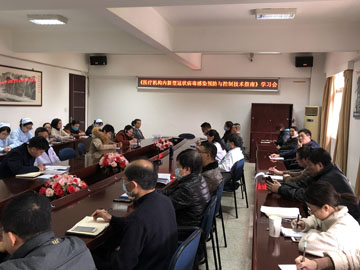 微信图片_20200202165538.jpg 微信图片_20200202165538.jpg