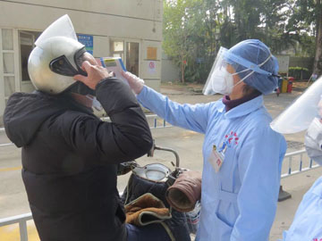 微信图片_20200210154550.jpg 微信图片_20200210154550.jpg