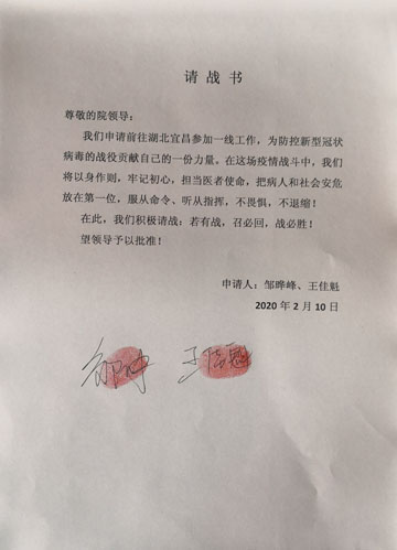 微信图片_20200211183700.jpg 微信图片_20200211183700.jpg