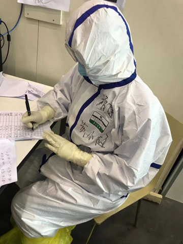 微信图片_20200213090825.jpg 微信图片_20200213090825.jpg