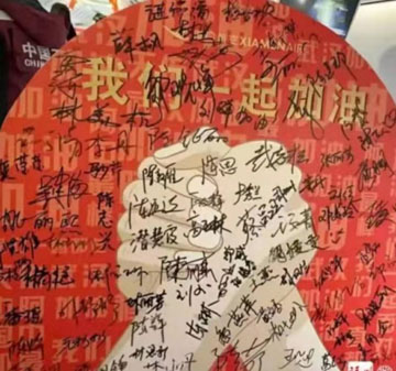 微信图片_20200213175242.jpg 微信图片_20200213175242.jpg