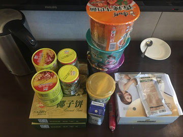 2月14日黄小梅日记.jpg 2月14日黄小梅日记.jpg