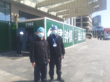 微信图片_20200218090257.jpg 微信图片_20200218090257.jpg