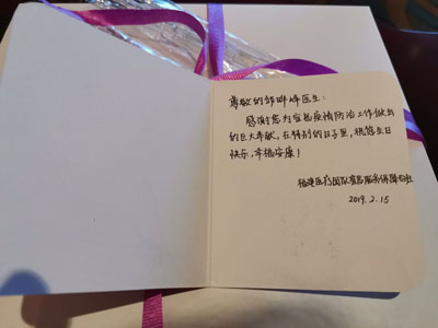 微信图片_20200218091007.jpg 微信图片_20200218091007.jpg