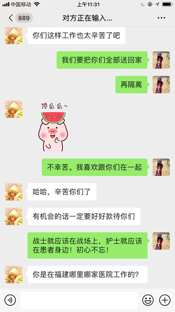 微信图片_20200227141454.jpg 微信图片_20200227141454.jpg