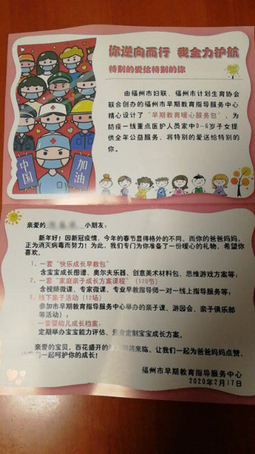 微信图片_20200227141722.jpg 微信图片_20200227141722.jpg