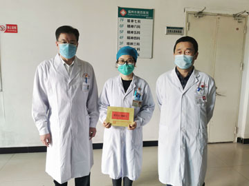 微信图片_20200310170241.jpg 微信图片_20200310170241.jpg