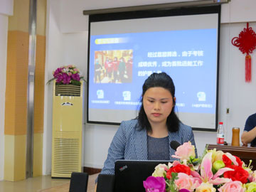 黄小梅报告1.jpg 黄小梅报告1.jpg