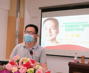 王佳魁报告.jpg 王佳魁报告.jpg