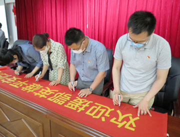 签字.jpg 签字.jpg