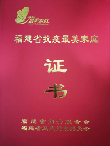 微信图片_20200619092643.jpg 微信图片_20200619092643.jpg