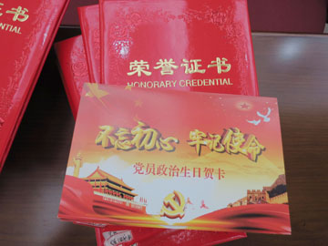 生日贺卡.jpg 生日贺卡.jpg