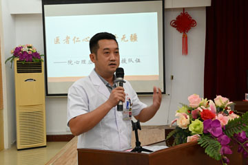 医师代表林涌超发言.JPG 医师代表林涌超发言.JPG