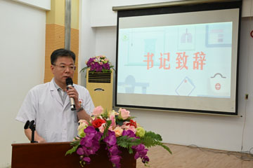 张忠书记致辞1.JPG 张忠书记致辞1.JPG