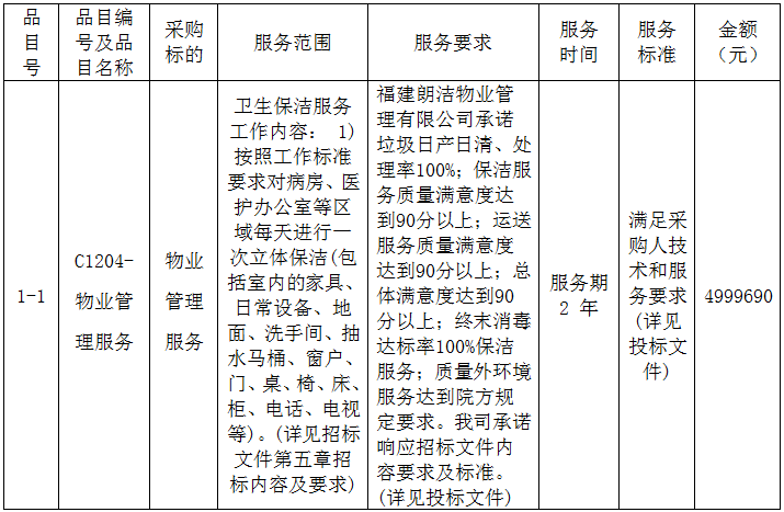 微信图片_20201102102831.png 微信图片_20201102102831.png