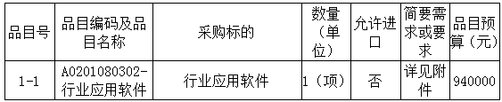 微信图片_20201105153358.png 微信图片_20201105153358.png