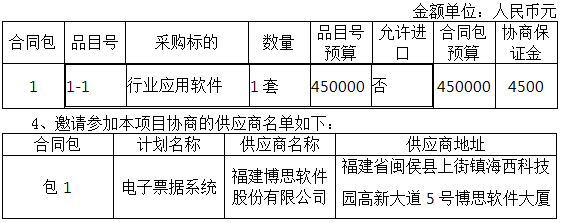 微信图片_20201105153800.png 微信图片_20201105153800.png