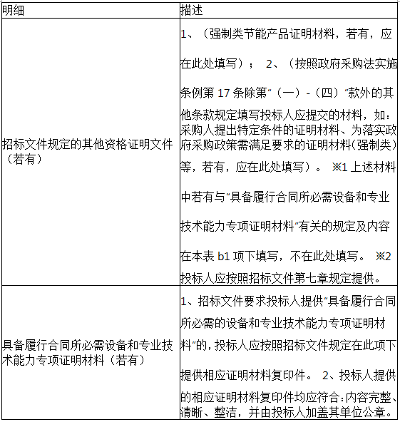 微信图片_20201105153919.png 微信图片_20201105153919.png