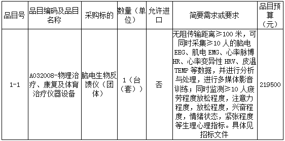 微信图片_20201116164454.png 微信图片_20201116164454.png