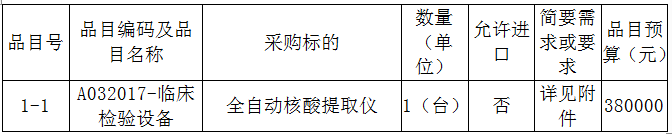 微信图片_20201117170438.png 微信图片_20201117170438.png