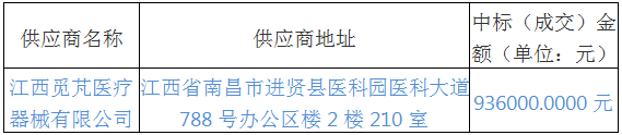微信图片_20201201141413.png 微信图片_20201201141413.png