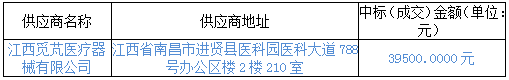微信图片_20201204141324.png 微信图片_20201204141324.png