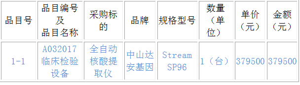 微信图片_20201209163131.png 微信图片_20201209163131.png