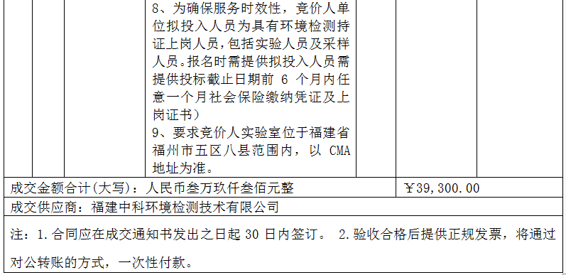 微信图片_20201215155800.png 微信图片_20201215155800.png