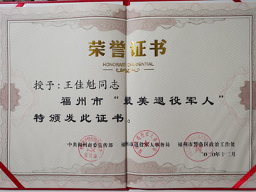 微信图片_20201222162748.jpg 微信图片_20201222162748.jpg