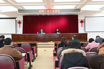 续聘谈话3.JPG 续聘谈话3.JPG