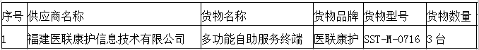 微信图片_20210122090412.png 微信图片_20210122090412.png