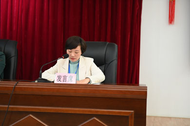 财务科汇报.JPG 财务科汇报.JPG