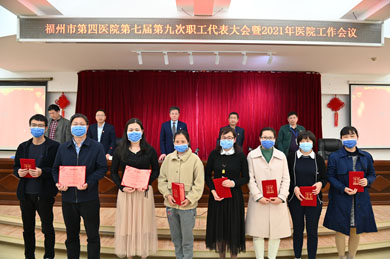 科研立项颁奖.JPG 科研立项颁奖.JPG