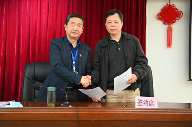 精神大科签约.JPG 精神大科签约.JPG