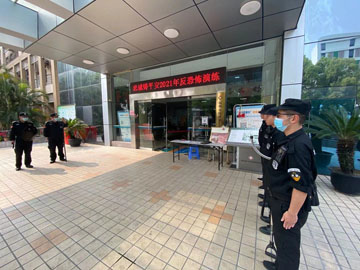 微信图片_20210331094852.jpg 微信图片_20210331094852.jpg