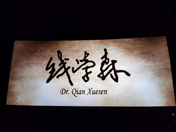 微信图片_20210510165731.jpg 微信图片_20210510165731.jpg