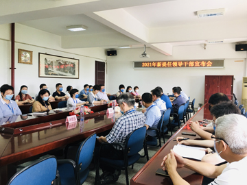 微信图片_20210520163857.jpg 微信图片_20210520163857.jpg