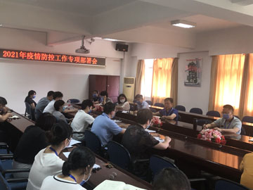 微信图片_20210803105158.jpg 微信图片_20210803105158.jpg