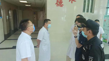 微信图片_20210806155618.jpg 微信图片_20210806155618.jpg