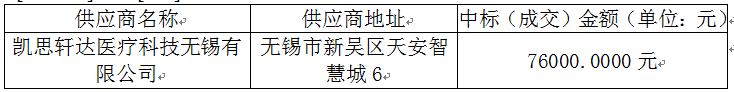微信图片_20210813172456.png 微信图片_20210813172456.png