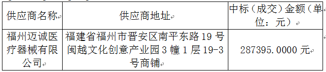 微信图片_20210813173041.png 微信图片_20210813173041.png